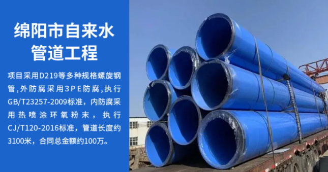 湾里丽水市政管道工程